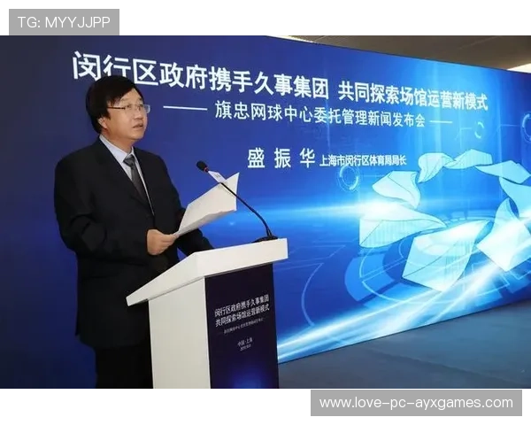 体育场馆运营品牌合作模式提高资源利用率