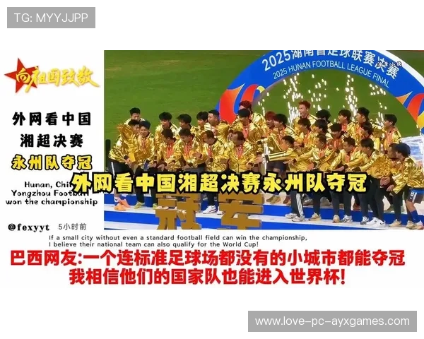 进入倒计时:哪些队伍最有机会夺冠?,哪个队获胜了 进入倒计时:哪些队伍最有机会夺冠?,哪个队获胜了