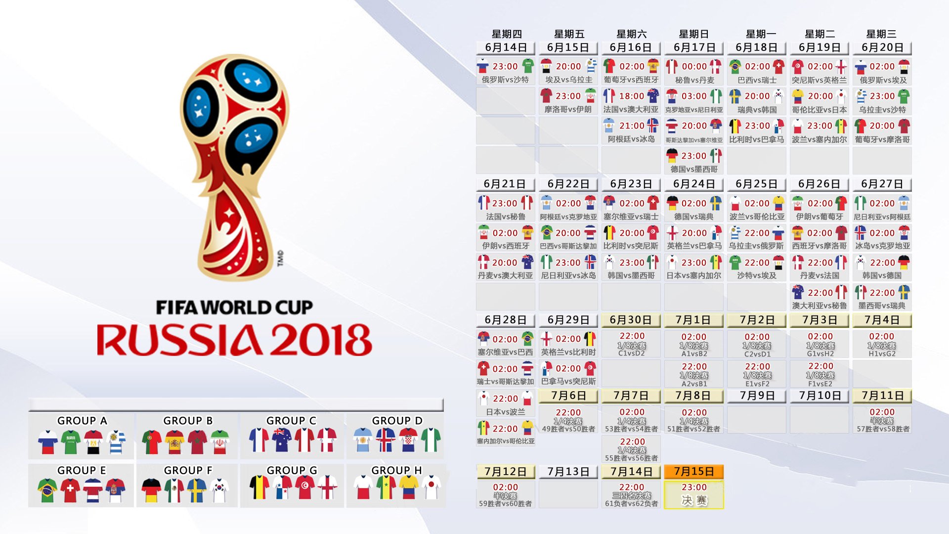 充电两小时通话五分钟:一复出就伤